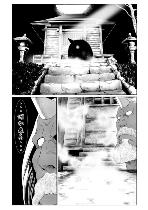 #あなたが創作するときに作品へ込めるものはなんですか 

中身スッカスカな漫画なので

「雰囲気」と「勢い」を込めて、

それっぽく描いてます 