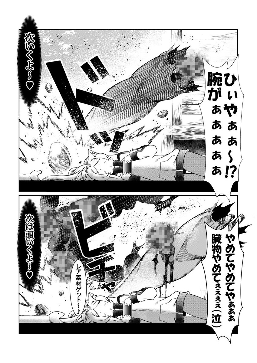 #あなたが創作するときに作品へ込めるものはなんですか 

中身スッカスカな漫画なので

「雰囲気」と「勢い」を込めて、

それっぽく描いてます 