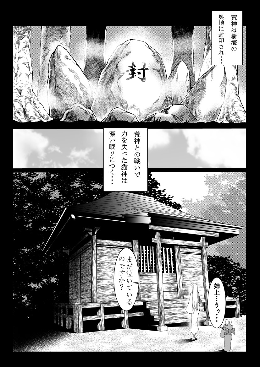 #あなたが創作するときに作品へ込めるものはなんですか 

中身スッカスカな漫画なので

「雰囲気」と「勢い」を込めて、

それっぽく描いてます 