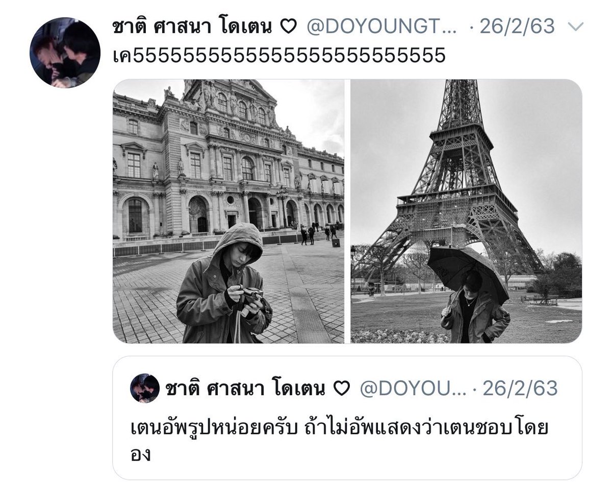 ชศดต tweet media