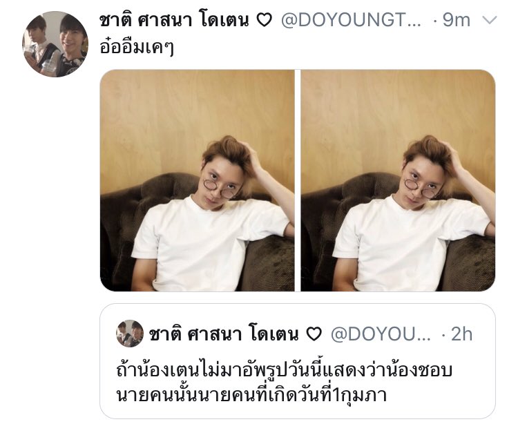 ชศดต tweet media