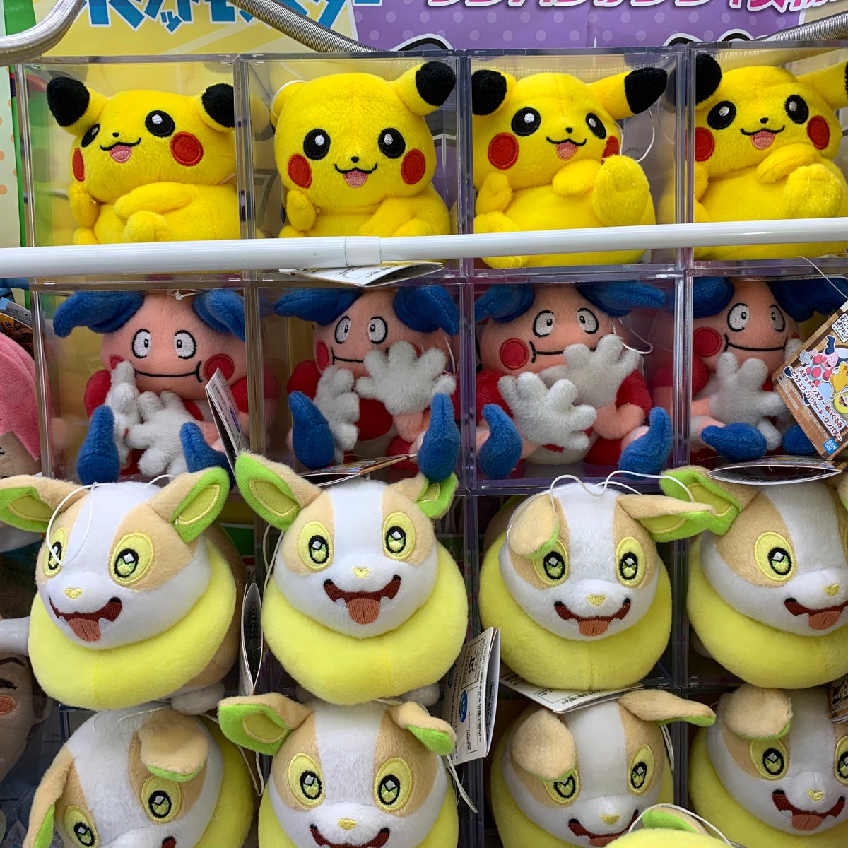 ソユーゲームフィールド旭川駅前店 景品入荷情報 みんな大好き ポケットモンスター より ピカチュウ バリヤード ワンパチ のぬいぐるみ 入荷しました みんなで ポケモン ゲットだぜ 北海道 旭川 札幌 名寄 ゲーム 駅前 ソユー