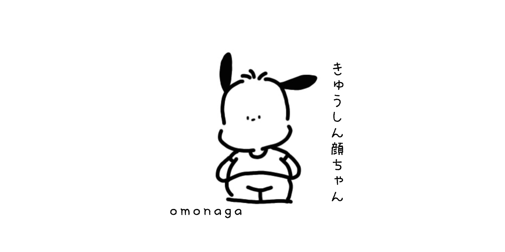 面長 7blezznrbjmus81 Twitter