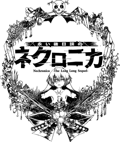 So quite randomly, I'm going to talk today about Nechronica, a Japanese TRPG about zombie girls in a world that has ended. It's made by Ryo Kamiya, who you may know from Maid RPG, Dracurouge, Nuekagami, and Golden Sky Stories! However, major CWs before I start.  #JTRPGInfo