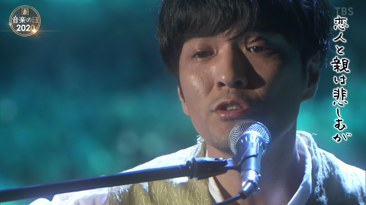 わにっこ 冬眠中 Na Twitteru 今日ほどこの歌の歌詞が染みた日はない 泣いた 生きていることが辛いなら 08年 森山直太朗 音楽の日 森山直太朗