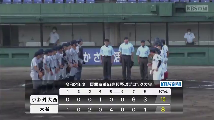 asahi_koshien's tweet photo. 🌟結果速報🌟
#京都 大会 2回戦
#京都外大西 10-8 #大谷

📲💻最新情報は #バーチャル高校野球 で❗
https://t.co/JI2OvhNPSJ

#高校野球 #独自大会 https://t.co/bLnSqouKdu