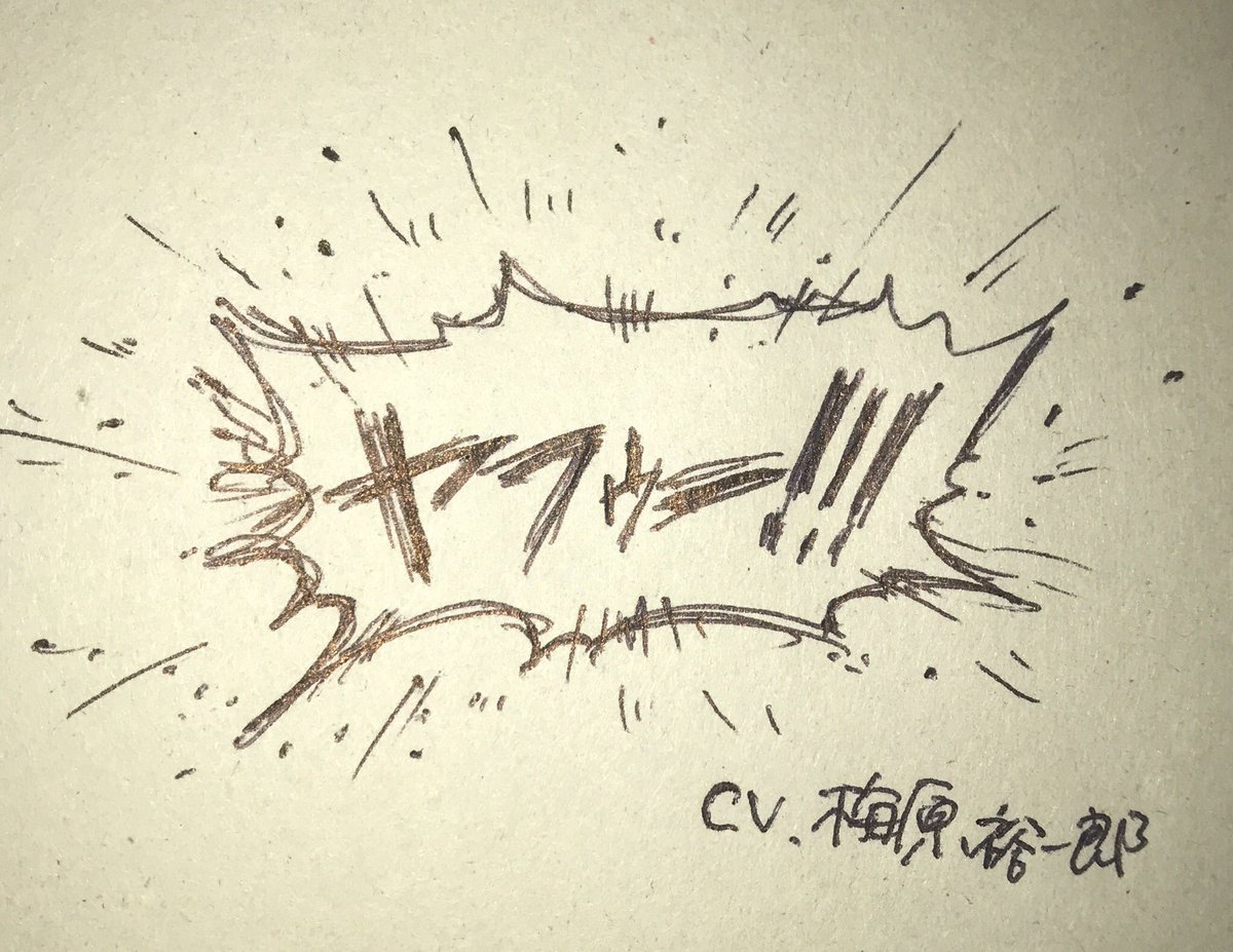 jjirakugaki's tweet photo. https://t.co/cTlGHr6dOd