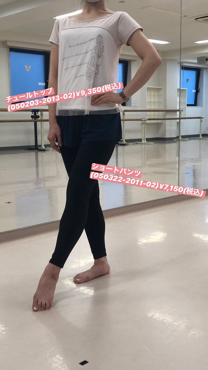 チャコット池袋店 レオタードを着ない方におすすめ ふんわりチュールとトウシューズプリントが特徴のトップス 速乾性とシワになりにくさを兼ね備えた 可愛いだけじゃない優れものです バレエ チャコット Tシャツ フィットネス ヨガ