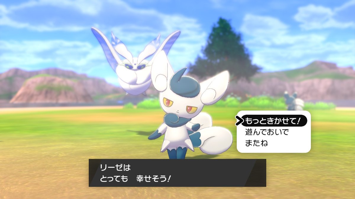 シュナイデ ベルトホルト 穴ボコマットレス ポケモン剣盾 Nintendoswitch シュナイデ リーゼはかわいいなぁ なでなで エスプリ 私にもしてくださいよ シュナイデ えぇ