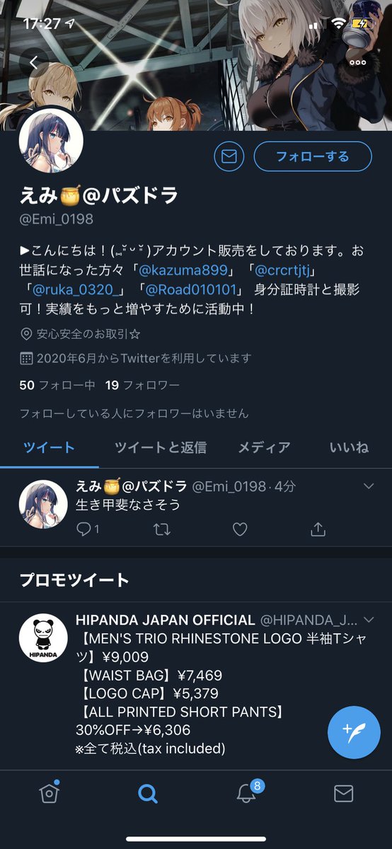 ガイジのTwitterイラスト検索結果。