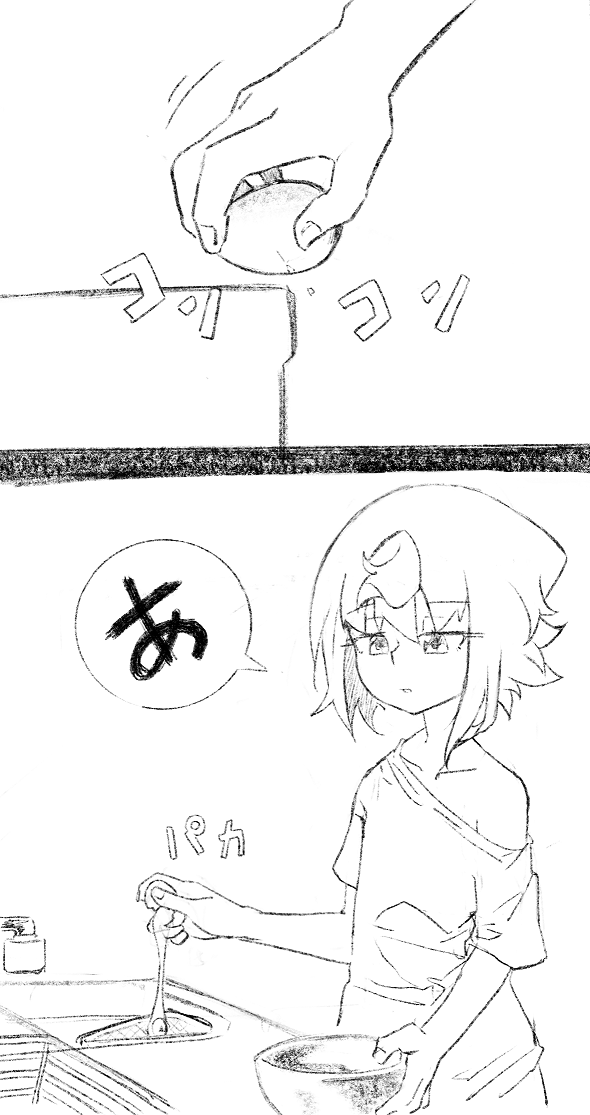 日記です 