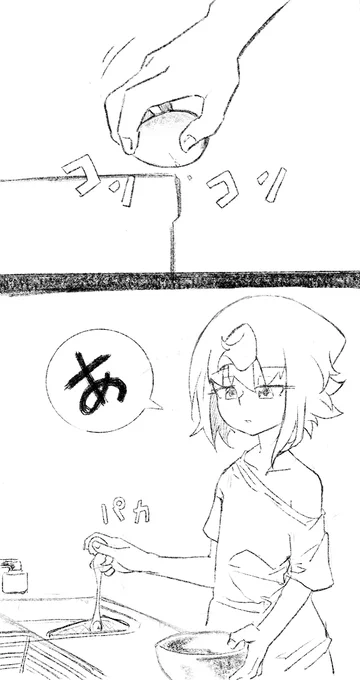 日記です 