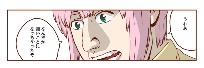 #まいにちよだ 
66日目

ハンバーグ作りに挑戦するちよだ 