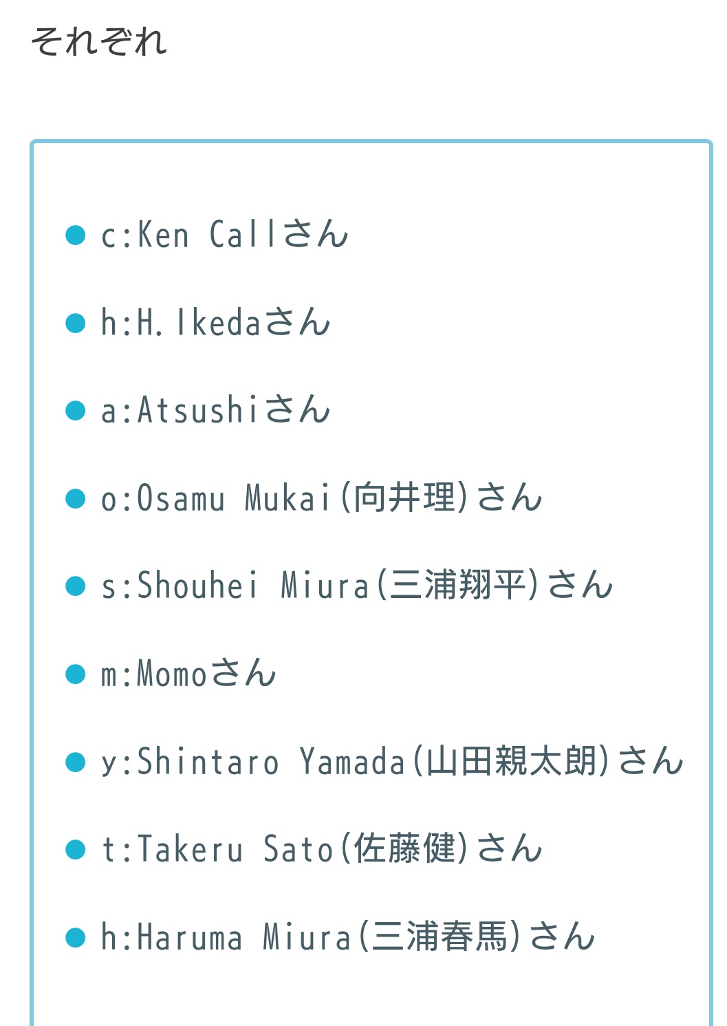 تويتر 長老 Oorでbkwなランcrew على تويتر 三浦春馬さんが亡くなった時に One Ok Rockの C H A O S M Y T H が話題になったので 理由を貼っておきます Takaさんが社会人になる友人達に向けて作られた曲で それぞれ名前の頭文字から取ってる曲です その中に三浦