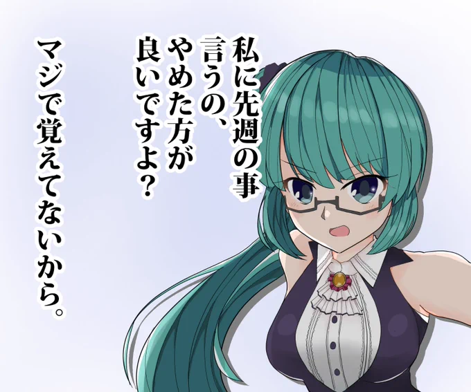 昨日の配信のすずすずのカッコいいとこ。
#神楽すず 
#すずあーと 