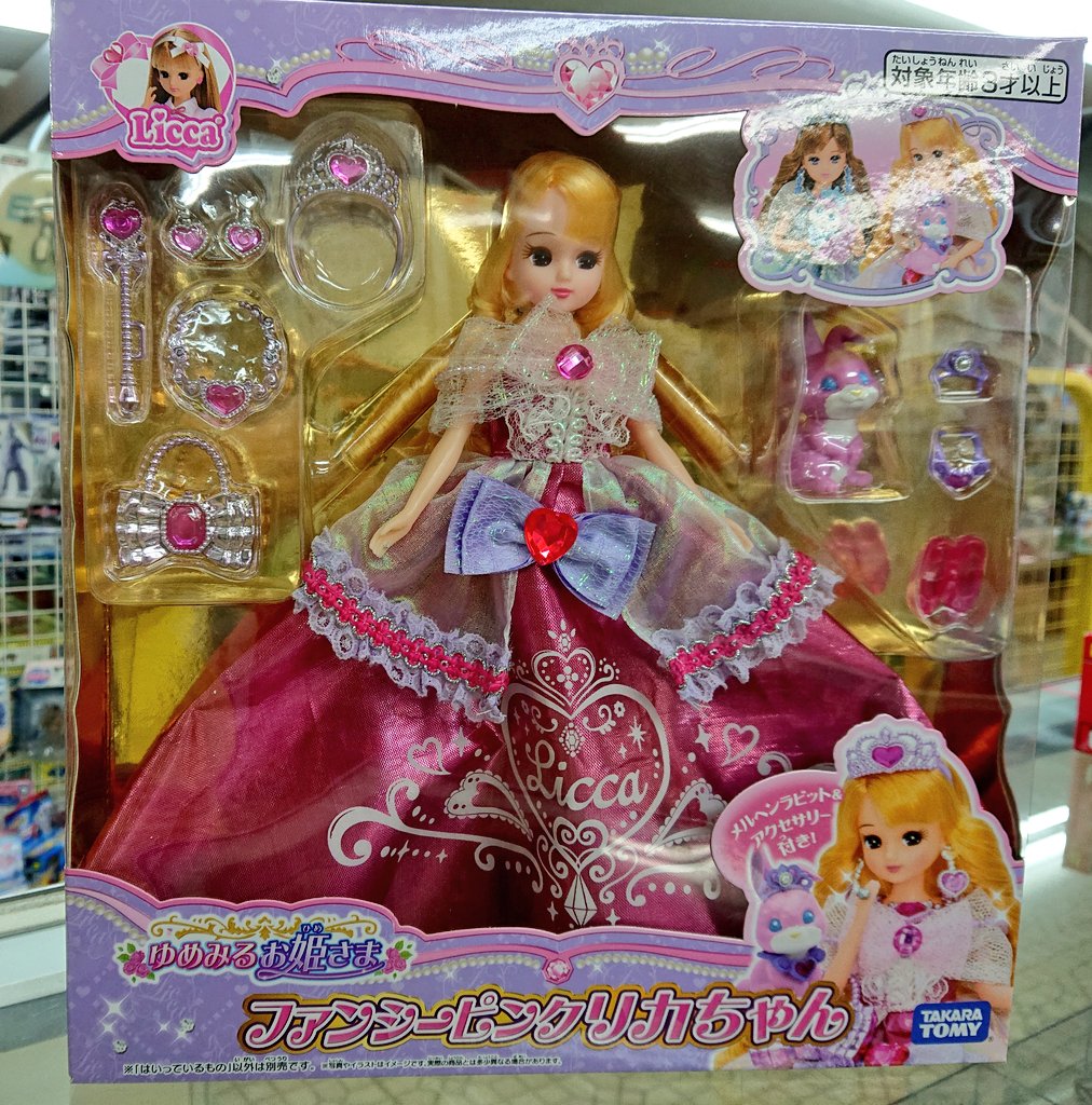 リカちゃん ドール はみ出し ゆめみるお姫さま ファンシーピンク リカちゃん ドール はみ出し ゆめみるお姫さま ファンシーピンク