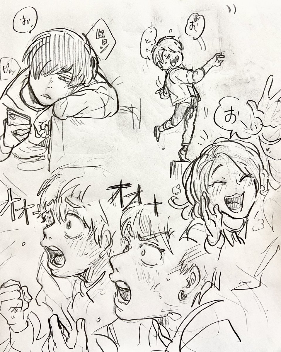 お 