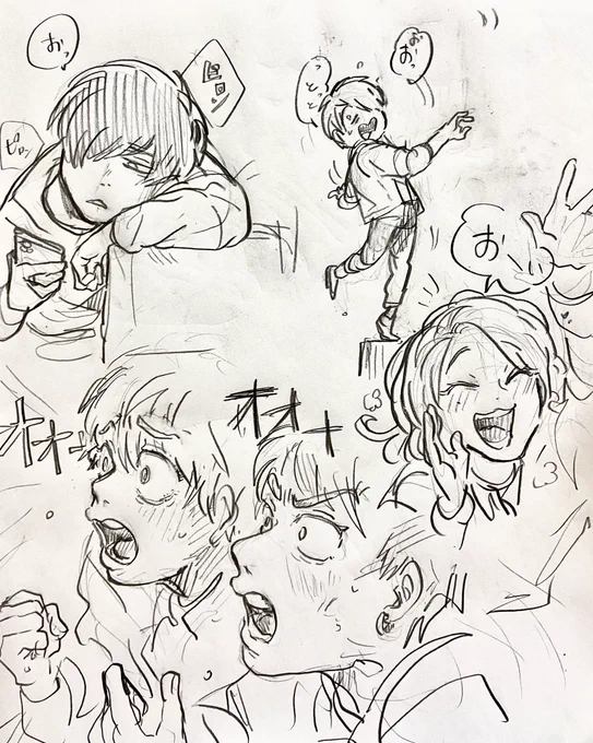 お 