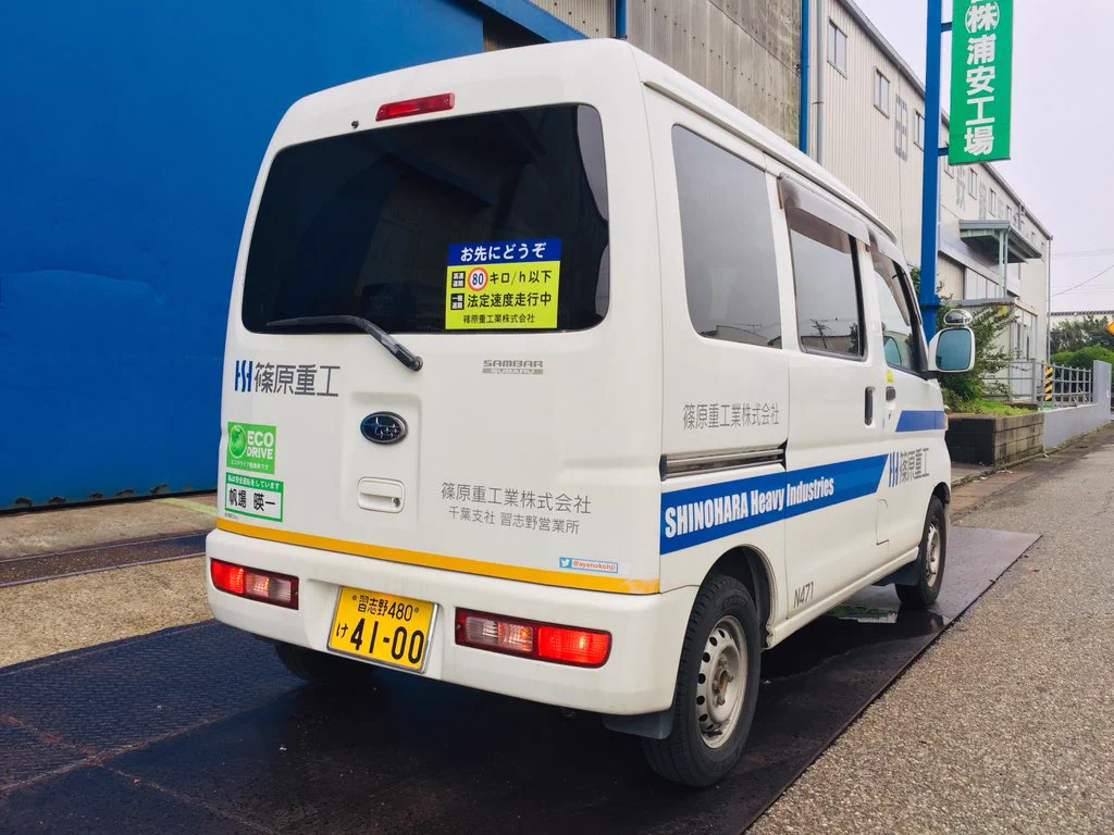 とあるオタクさん、痛車に見えない痛車を作ってしまうｗｗｗ