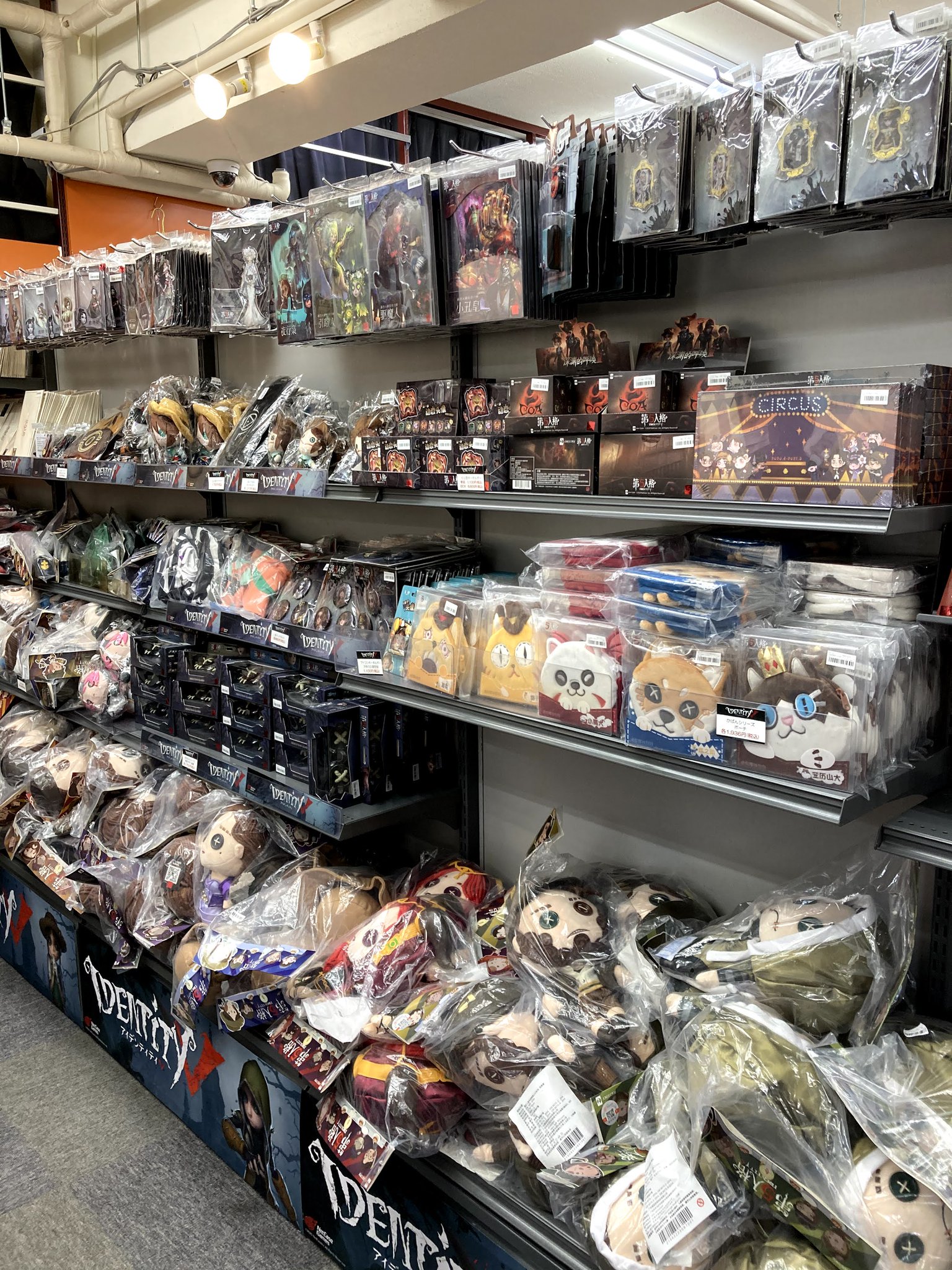 Akihabaraゲーマーズ本店 Identity V 第五人格 グッズコーナー Akihabaraゲーマーズ本店7fにて グッズを展開中ゲマ 気になるアイテムは見つかったゲマ Identityv 第五人格 Akihabaraゲーマーズ本店 Identity V 第五人格 グッズコーナー Akihabaraゲーマーズ本店7fにて グッズを展開中ゲマ 気になるアイテムは見つかったゲマ Identityv 第五人格