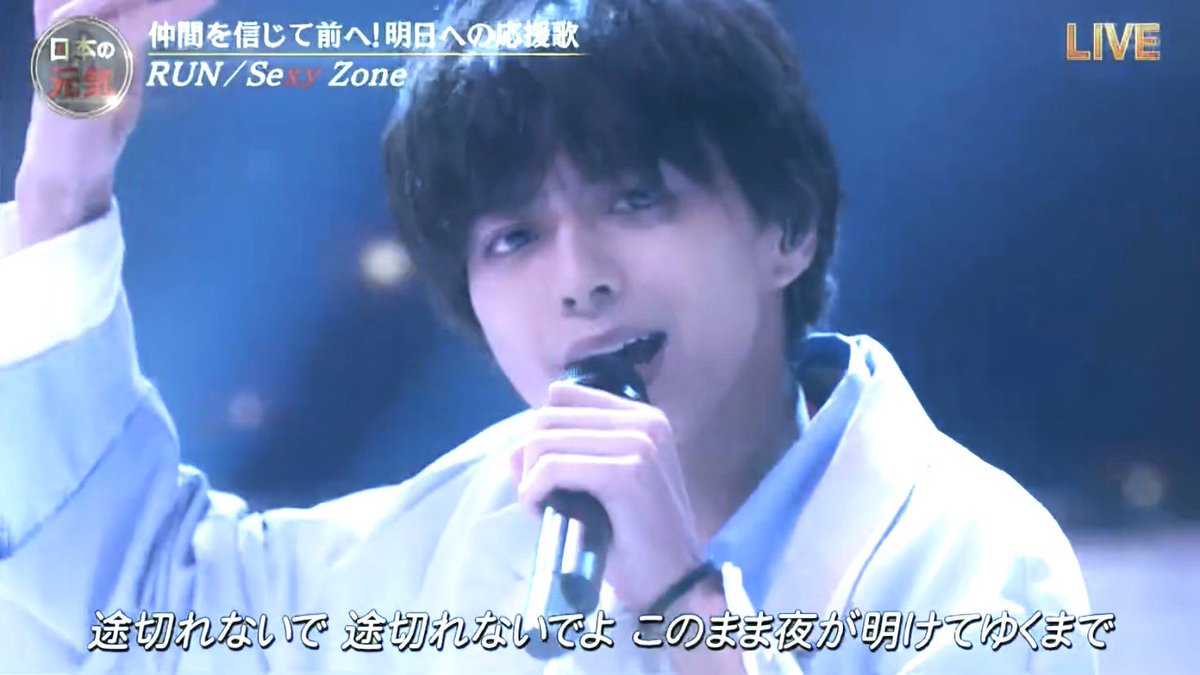 bfshori's tweet photo. 普通に昇天して天界に来てしまったんかと思ったわ
#SexyZone_RUN #音楽の日 https://t.co/QJM0iTc6Pq
