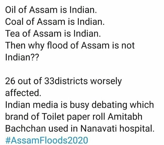 arif__ul's tweet photo. Attention please🙏
Can you please answer this?
@PMOIndia @INCIndia @narendramodi
Death count increasing everyday, flood affected more than corona. @ndtv @aajtak
#saveassamfromflood #AssamNeedsUs
#helpassam https://t.co/kaYFSxkaw9