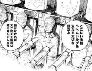 さーさん 職域接種 漫画を選ぶ時は 他に類を見ない設定 ストーリー を選びます そんな私が勧めたい漫画の一つがこれです 刻刻 T Co On09ng8ev4 T Co Imcavsoael Twitter さーさん 職域接種 漫画を選ぶ時は 他に類を見ない設定 ストーリー を選びます そんな私が勧めたい漫画の一つがこれです 刻刻 T Co On09ng8ev4 T Co Imcavsoael Twitter