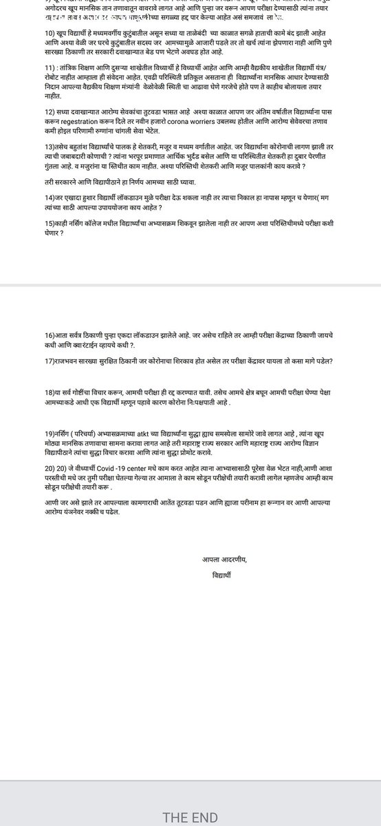 AkshayMorale3's tweet photo. @abpmajhatv @vaibhavparab21 Cancel  all  medical  exam https://t.co/WKWh8t7yNe