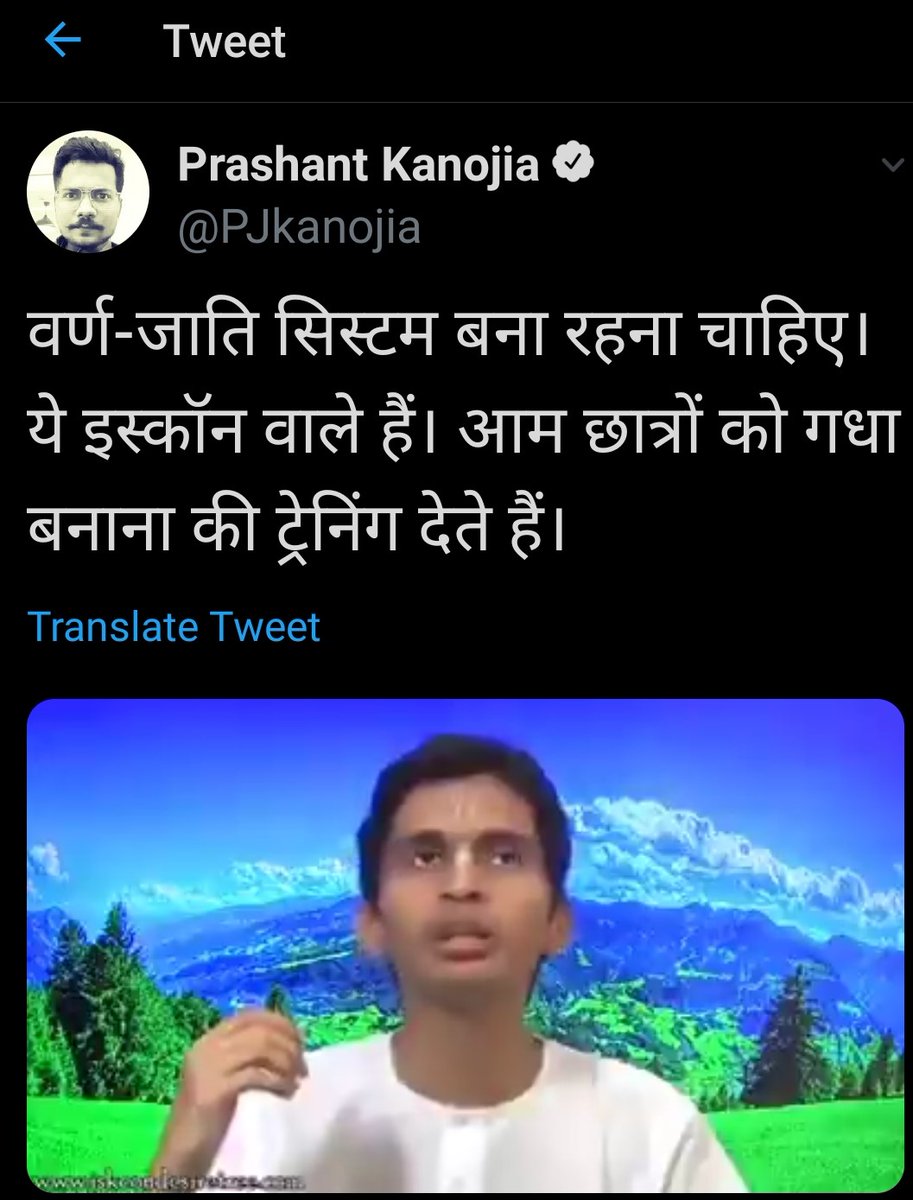 It came to our notice that some people like  @PJkanojia  @kunalkamra88 are using a video of a boy and making false statements. We don't know who this boy is. Connecting him with ISKCON & making false comments will result in strong legal action.Read the thread about Varna: