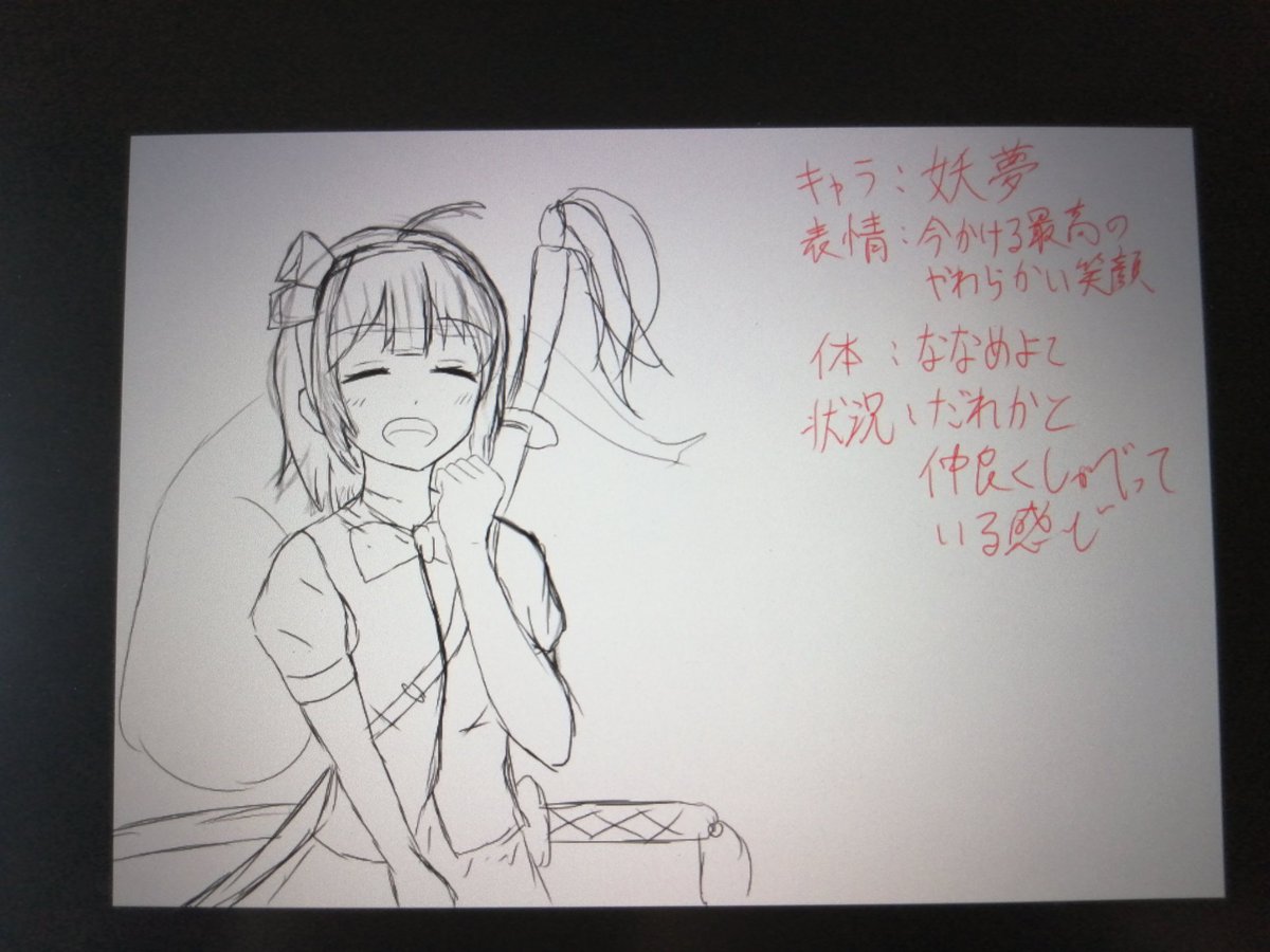 今日は休日でしたのでポーズの教本を参考に東方、ホロライブ関係のお絵かき。

最近絵を描くときはある程度背景を意識しています。表情に力が入るので割と大事だと思っています。

#イラスト 
#イラスト好きな人と繋がりたい 
#絵描きさんと繋がりたい 