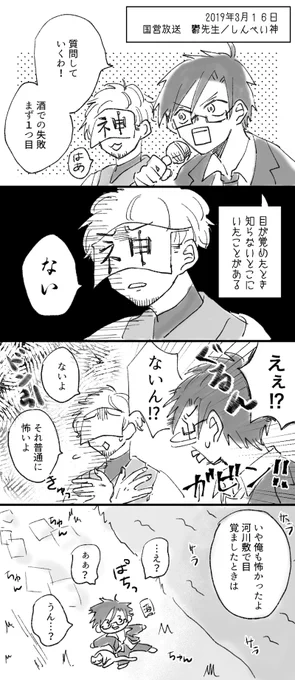 utくんはチョ〜おもろい 