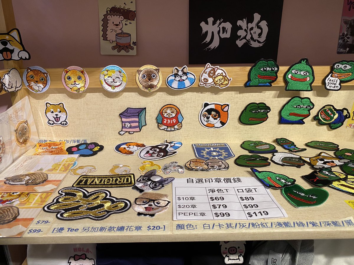 Across from boba place, a shop has turned WhatsApp Stickers into embroidered stickers, with some printed on t-shirts. The mall is pretty empty due to  #COVID__19, but the shop is packed as ppl are here to reward them for being a voting station during primary elections last week.