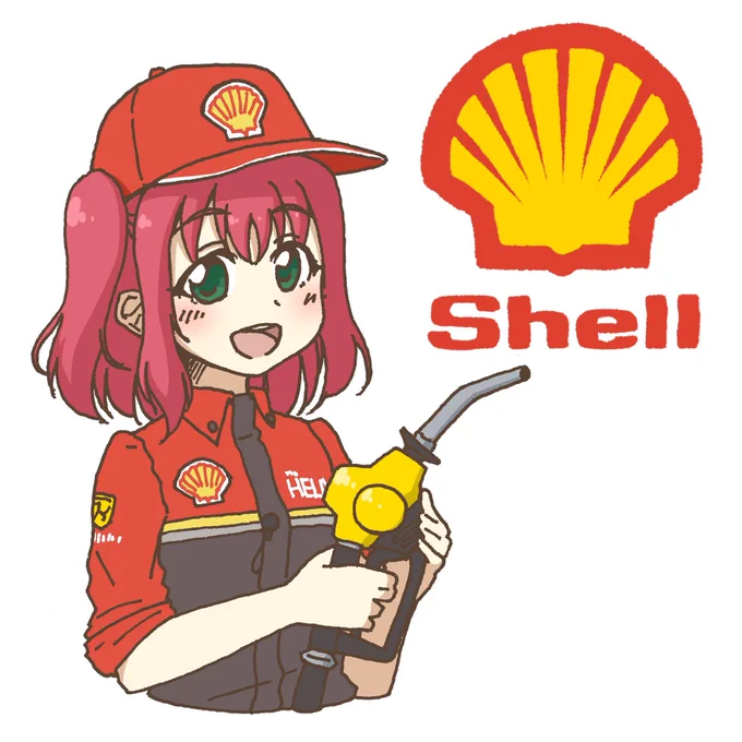 #ガソリンはシェルでしか入れない黒澤ルビィ 