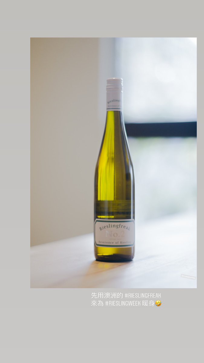 m106537's tweet photo. 用澳洲的 #Rieslingfreak 來為 #Rieslingweek 暖身🍻 https://t.co/u0dKiOIRAU