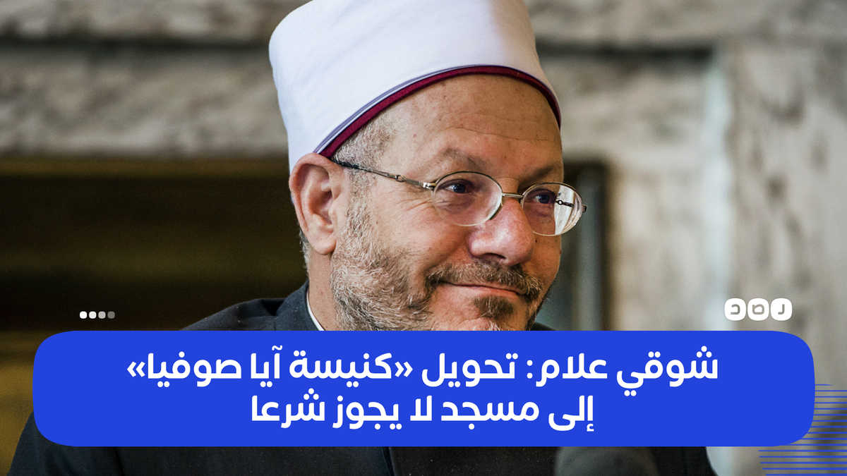 شبكة رصد tweet media