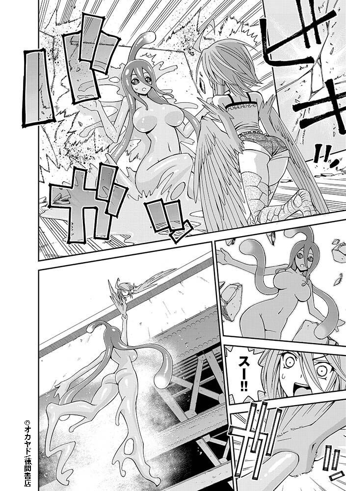 『#モンスター娘のいる日常』
Twitter連載キャンペーン第9話(5/8)
電子書籍版がお得に手に入る!?
「モンスター(娘)フェア」も開催中‼️
【フェア詳細】
https://t.co/8Sfg4v4yM4 