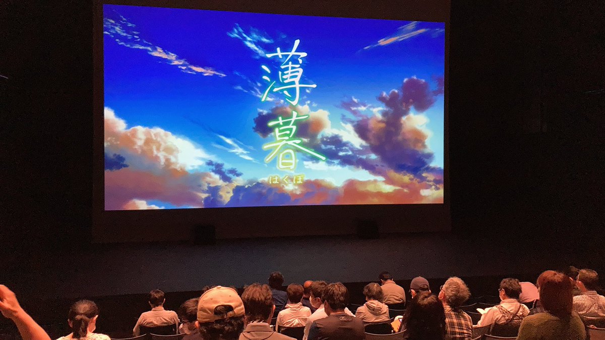 劇場アニメ『薄暮』公式 (@Twilight_anime) / Posts / X