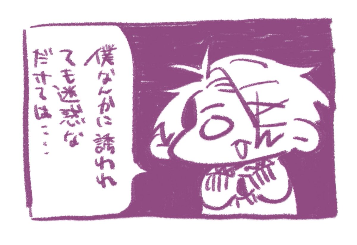 行動する前に詰む荒井 