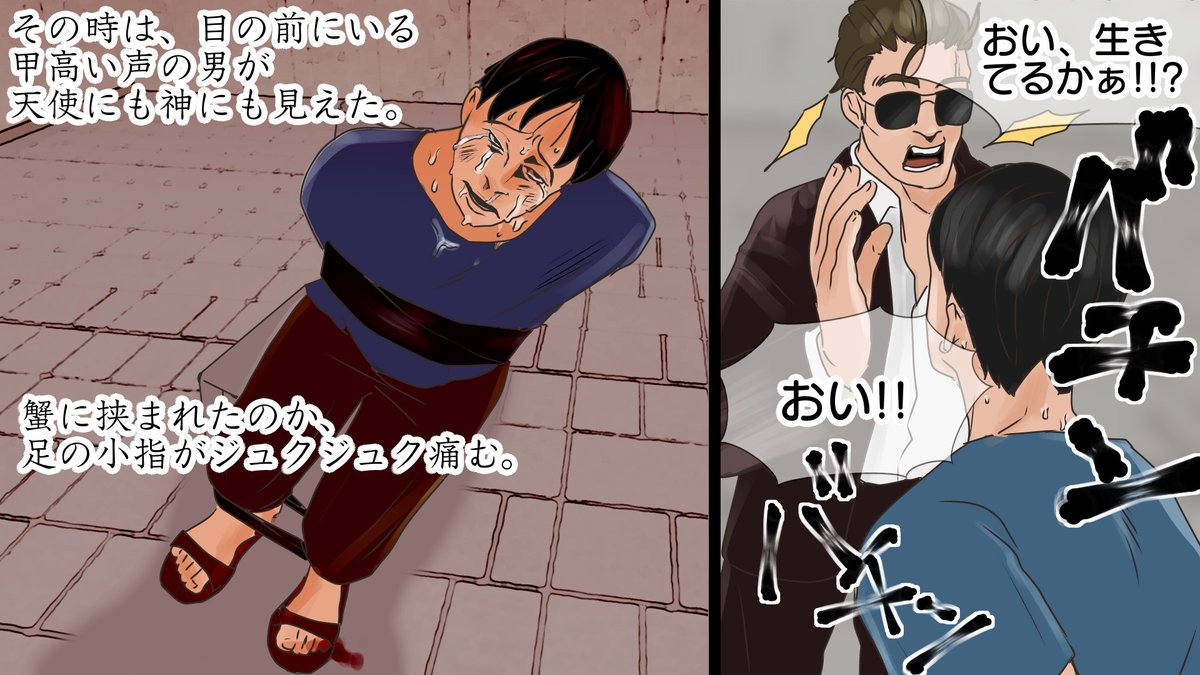 ホラー漫画 コミックパンダyoutube2 0 万人 A Twitteren 今日公開する話は 蟹風呂 です T Co Ytjsj5azdc 幽霊なんてかわいいもんだ 蟹風呂ほど恐ろしいものをしっているだろうか 俺の会社はちょっとグレーな事をするような会社で ホラー漫画 コミックパンダyoutube2 0 万人 A Twitteren 今日公開する話は 蟹風呂 です T Co Ytjsj5azdc 幽霊なんてかわいいもんだ 蟹風呂ほど恐ろしいものをしっているだろうか 俺の会社はちょっとグレーな事をするような会社で