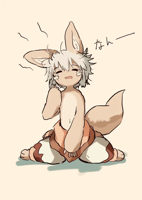 ねむい⋯? 