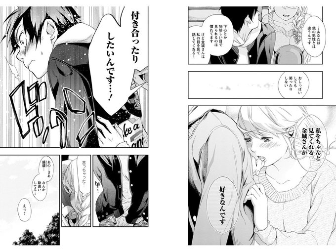 ふくらみふくらむのtwitterイラスト検索結果 ふくらみふくらむのtwitterイラスト検索結果