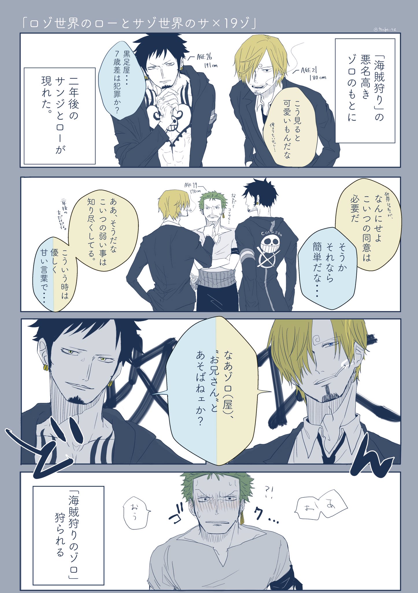 ツカノ ゾ受け サゾ ロゾ要素含 ほんの出来心なんですごめんなさい 反省はしてますが後悔はしていません T Co Y5qxwp8b9d Twitter