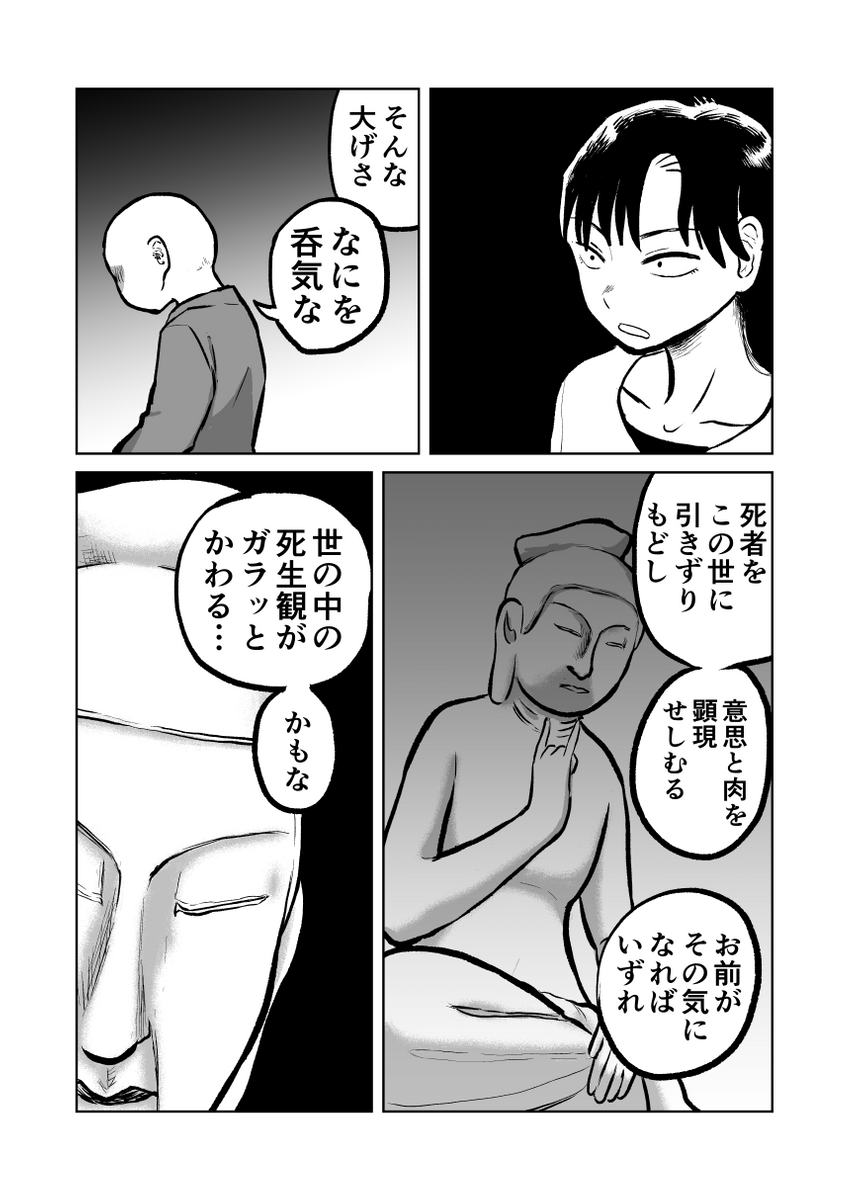 (2/2)
※Twitter 一括アップくんより送信
https://t.co/p0jnAsMTct 