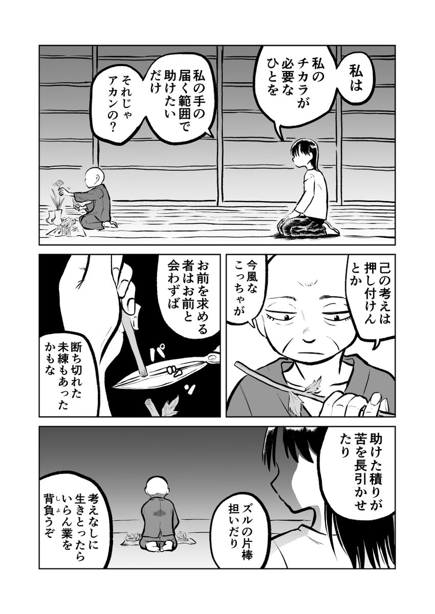 (2/2)
※Twitter 一括アップくんより送信
https://t.co/p0jnAsMTct 
