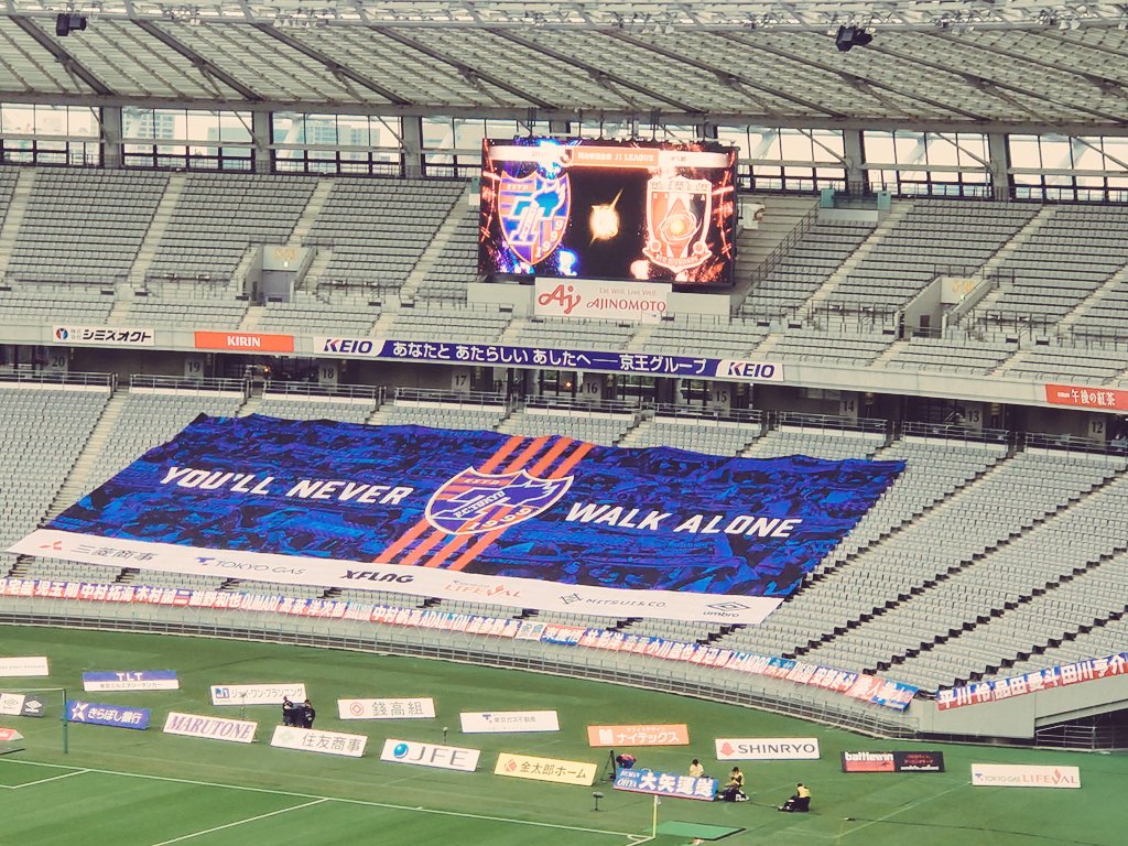 fc東京vs浦和レッズ fc東京vs浦和レッズ