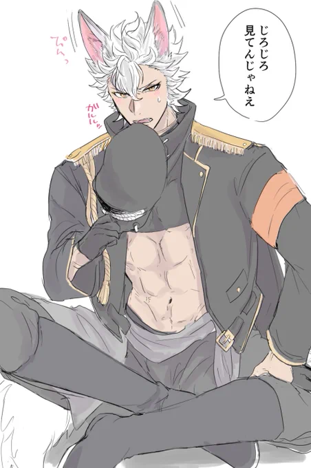 ジャククン…………………… 