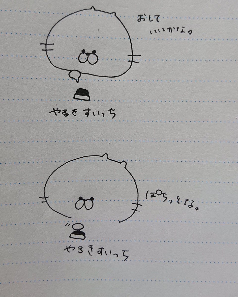 もこにゃん Twitter Search