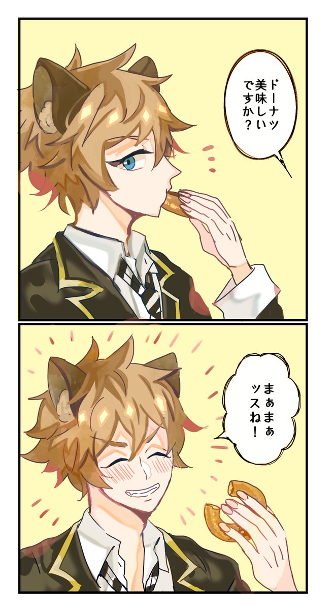 ブッチ先輩と?

(と誰か) 