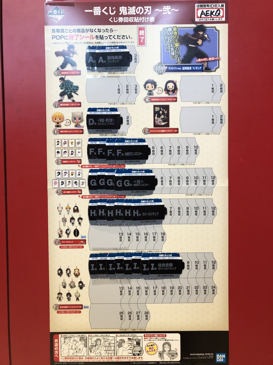 アピナ佐久インター店