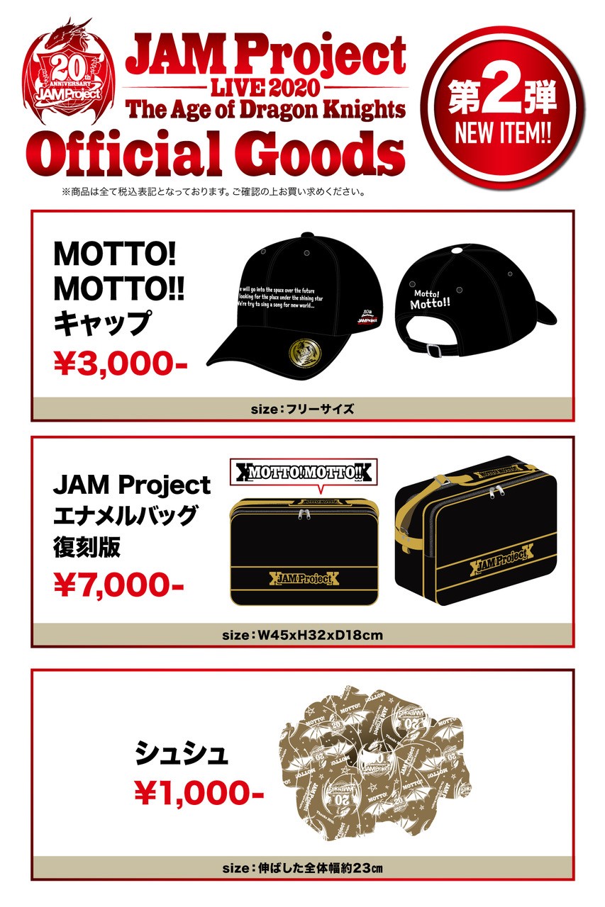 Lantis ランティス 公式 Official Goods Will Be Available Limited To Overseas Fans On The Artist Online Shop A Smart T Co Tlqfzvfsfk Shipping Is Limited To Countries Other Than Japan We Appreciate Your Kind Understanding